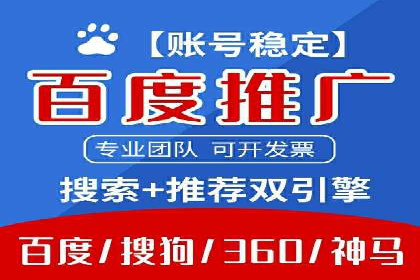 百度广告投放技巧：案例解析助力品牌增长